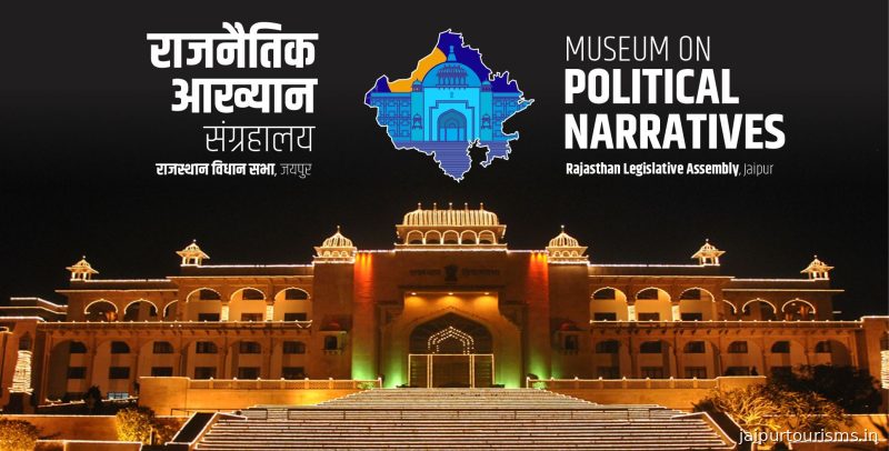 Forts & Palaces — Jaipur photo 30