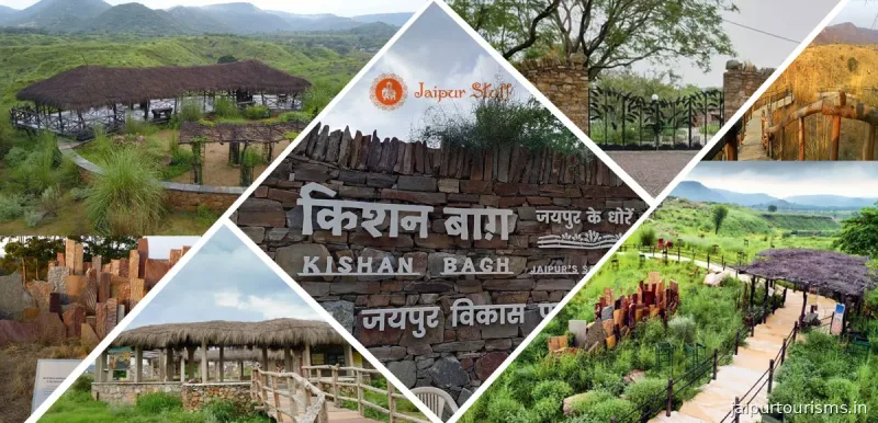 Kishan Bagh Sand Dune Park