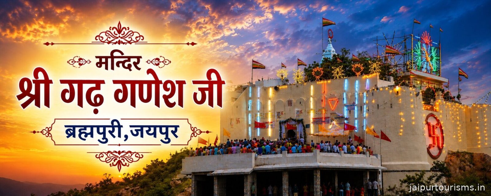 Garh Ganesh Temple