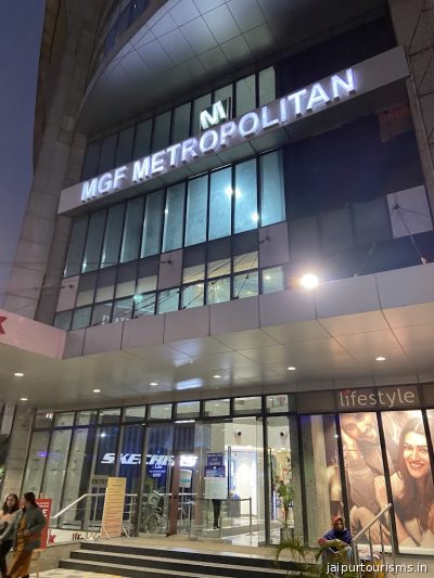 MGF Metropolitan Mall — Jaipur photo 2