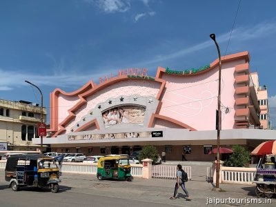 Raj Mandir Cinema