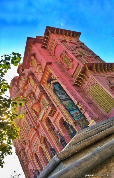 Patrika Gate