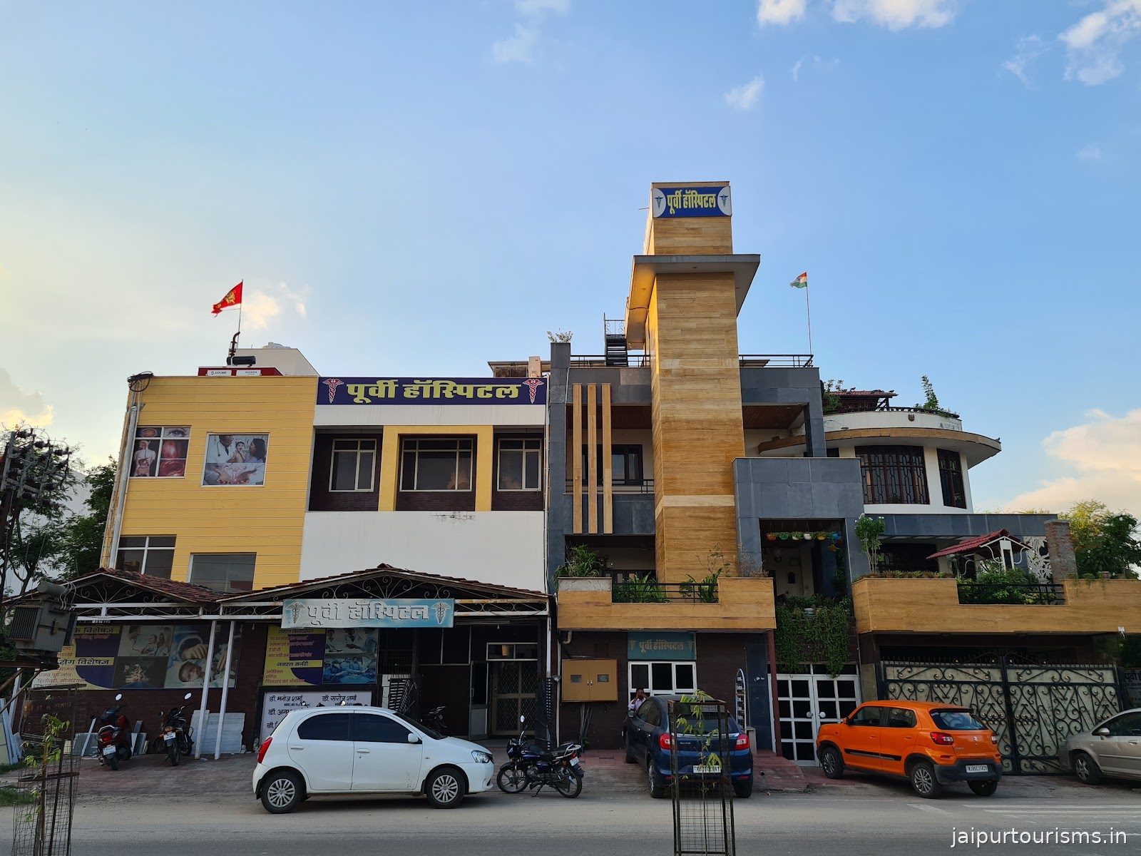 Purvi Nursing Home & Diagnostic Centre