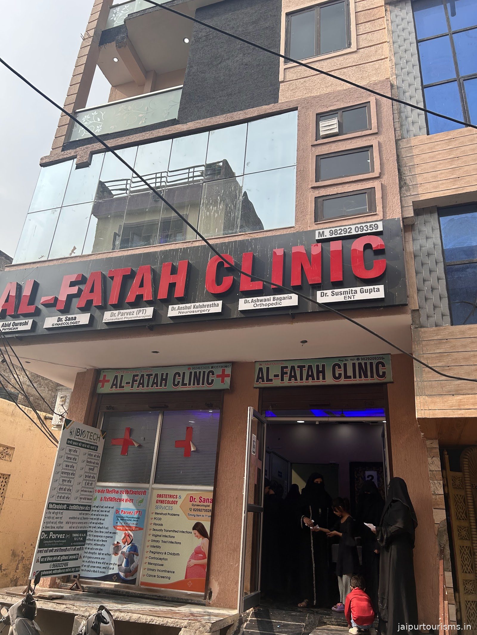 al fateh clinic