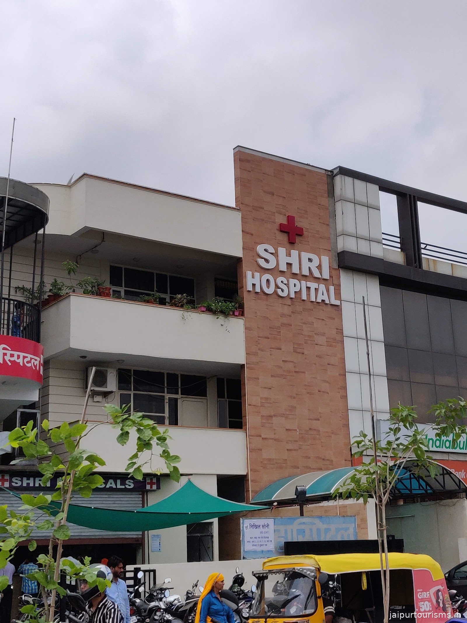 Shri Hospital