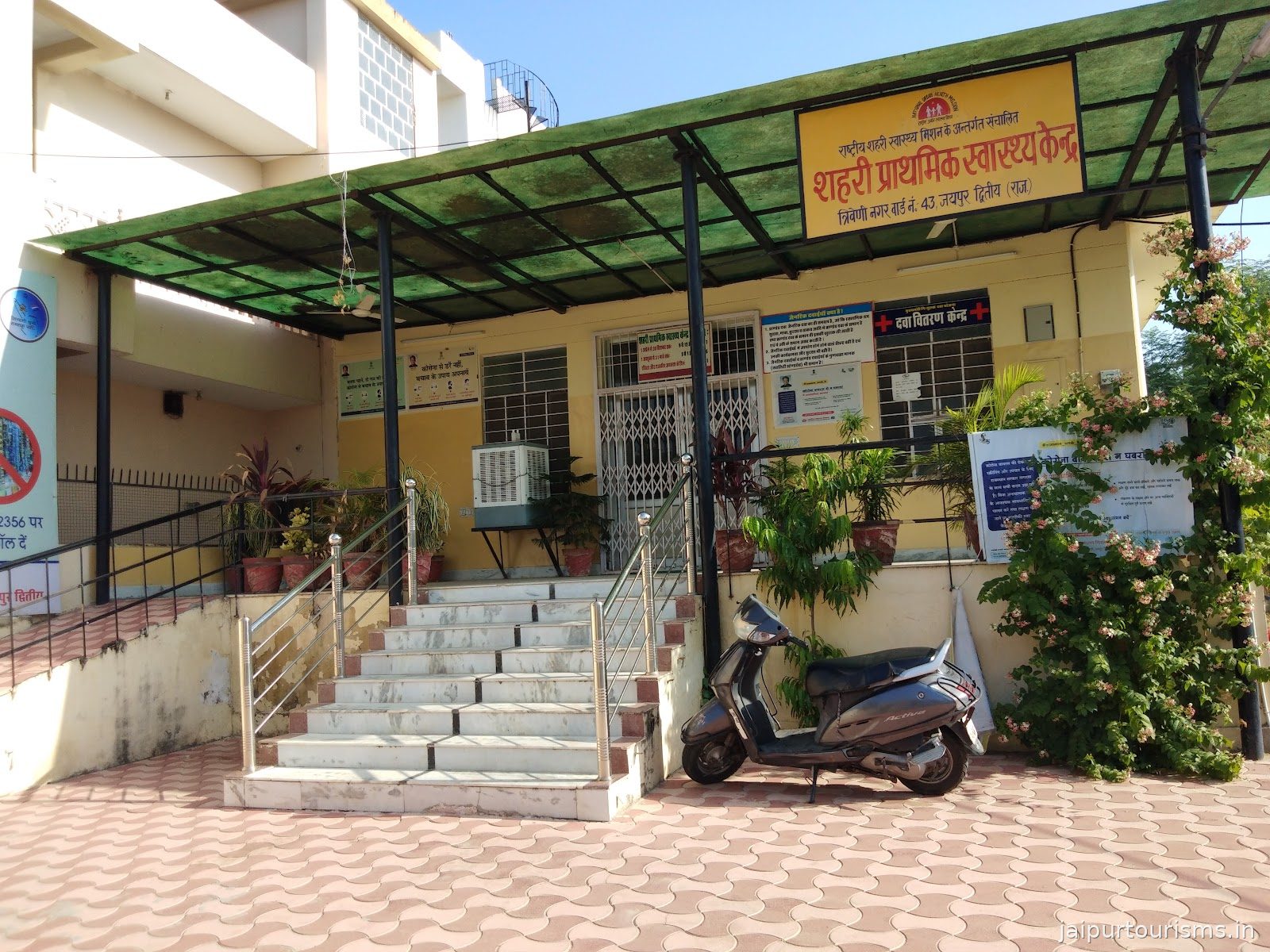 Govt. Hospital