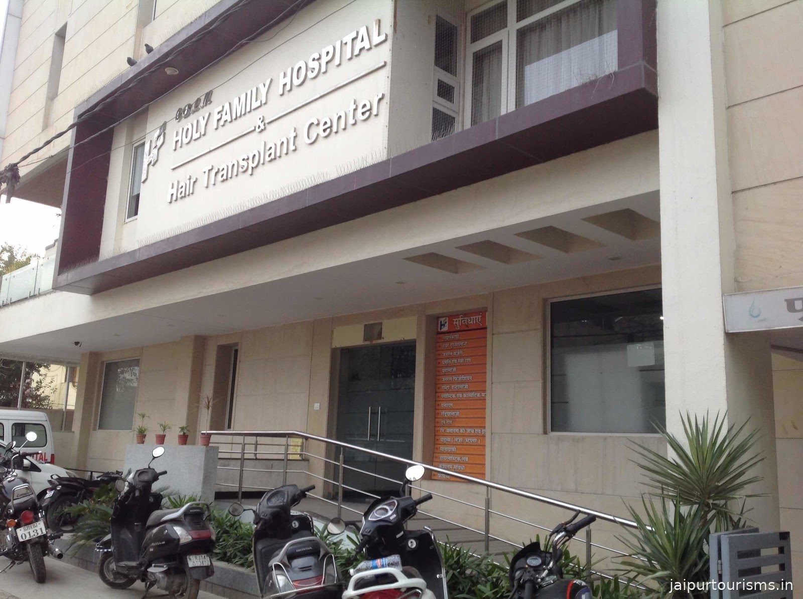CBL Holy Family Hospital