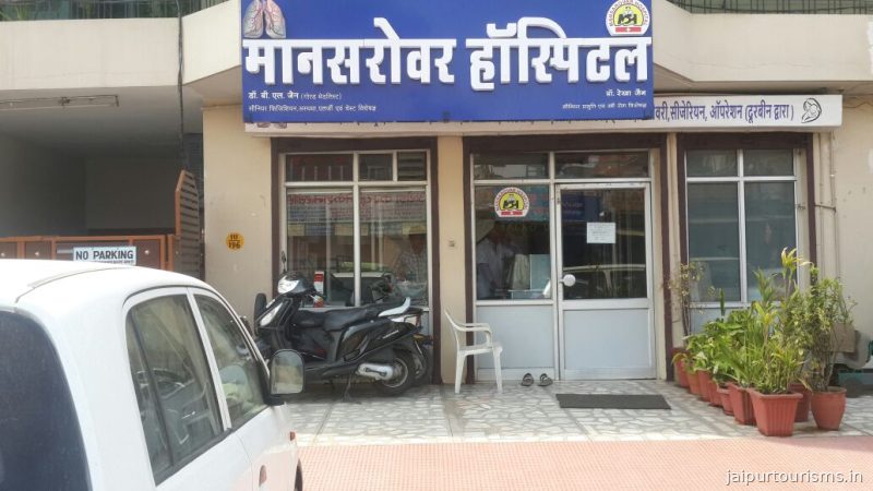 Mansarovar Hospital — Jaipur