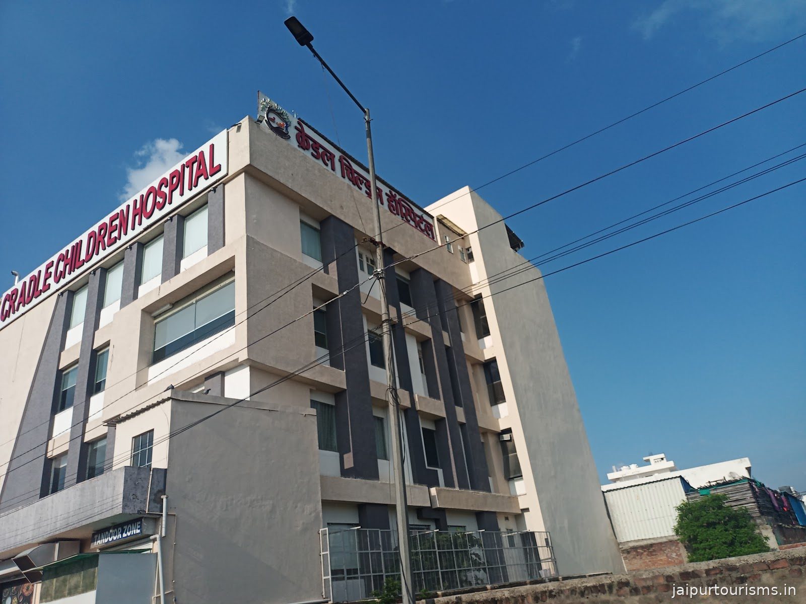 Cradle Children Hospital