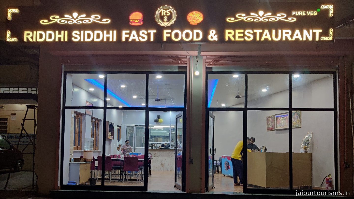 Riddhi Siddhi fast food & restaurant