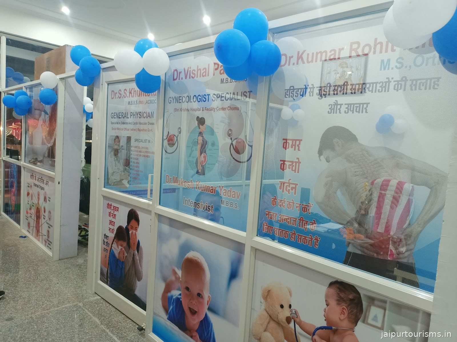 Shree Shyam Multi-speciality Hospital Jaipur