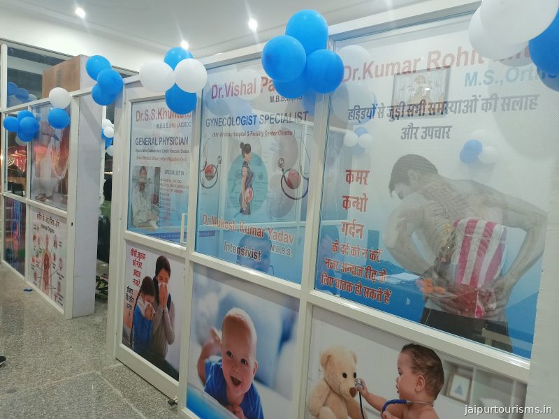 Shree Shyam Multi-speciality Hospital Jaipur — Jaipur