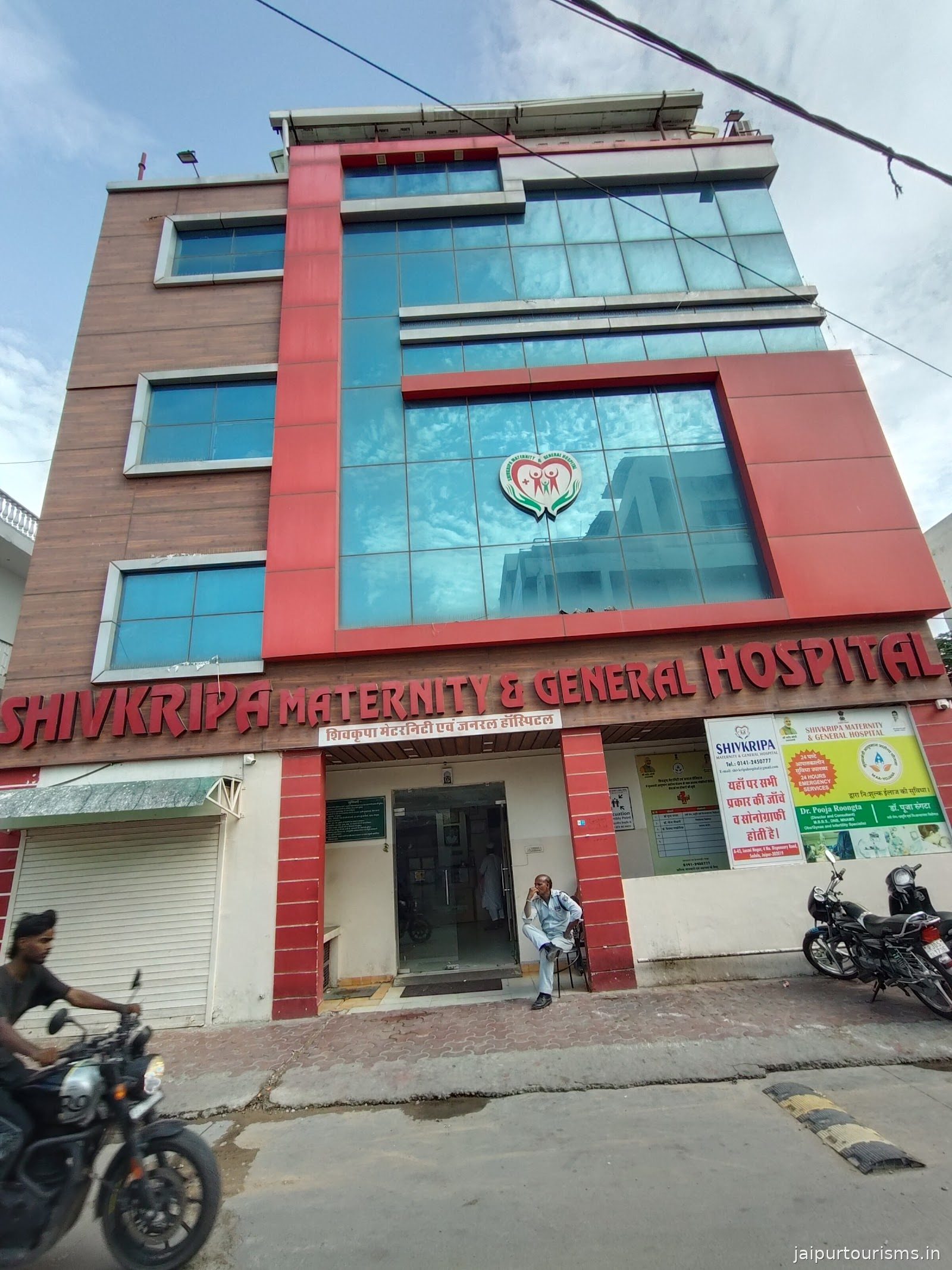Shivkripa Maternity And General Hospital
