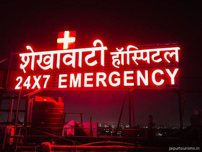 Shekhawati Hospital & Research Centre