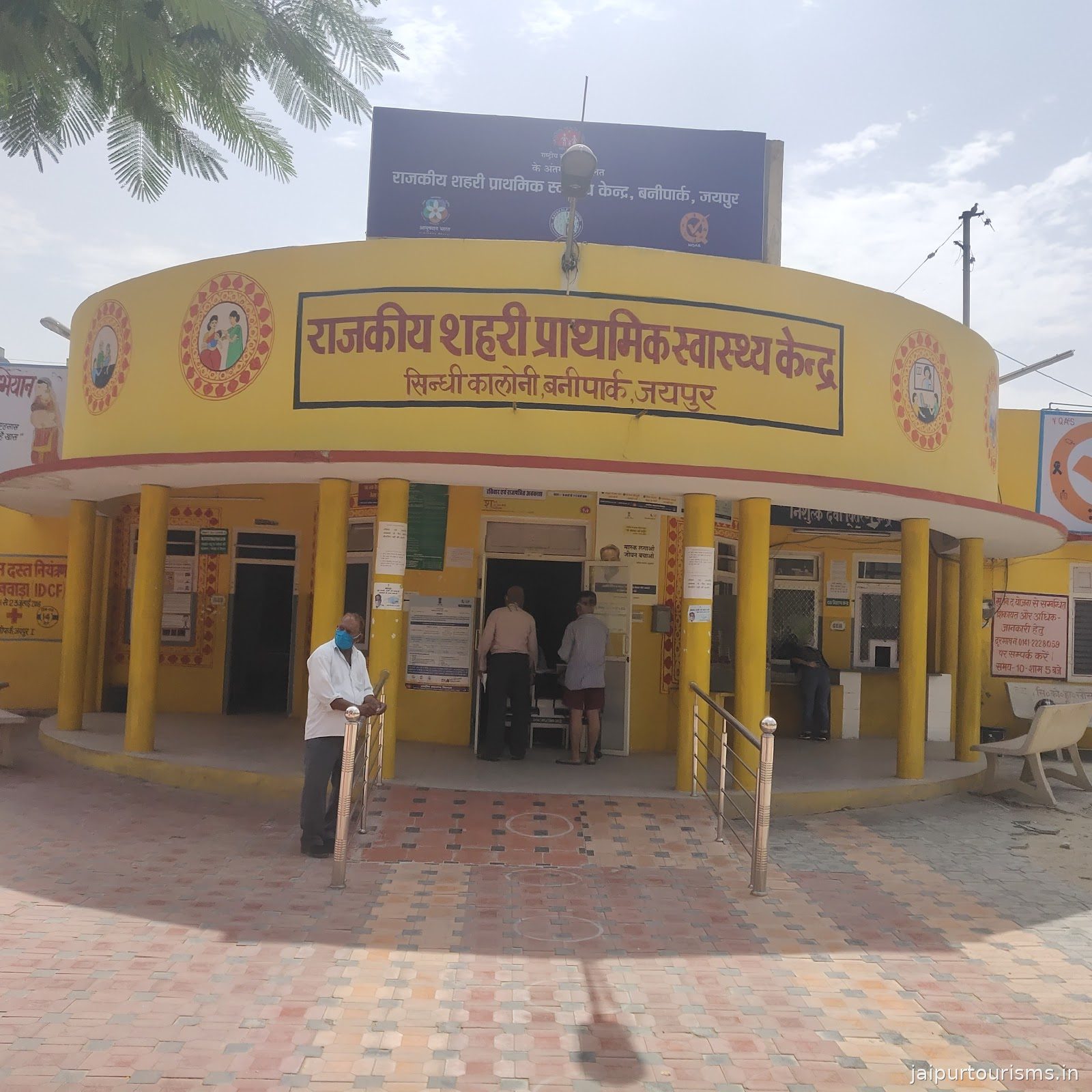 Government Hospital