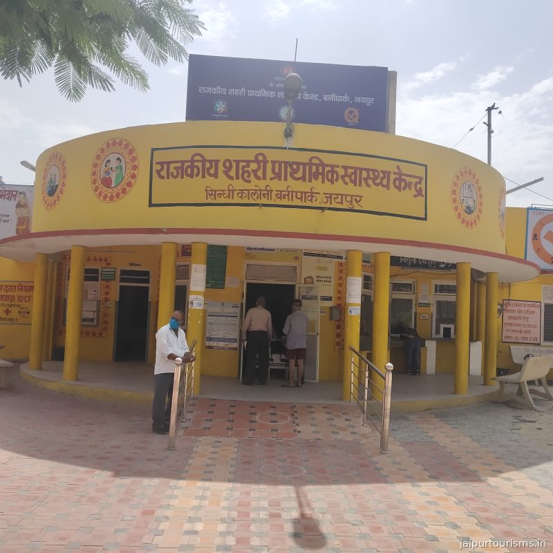 Government Hospital — Jaipur