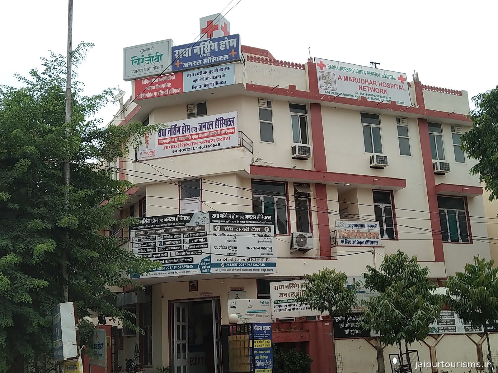 Radha Nursing home & General Hospital