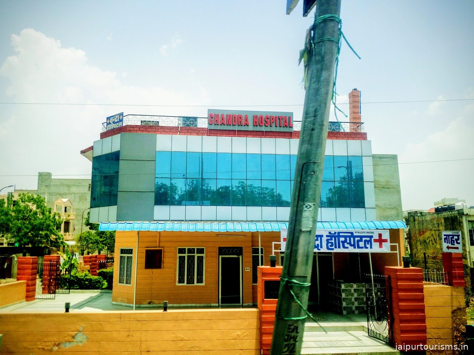 Chandra Hospital