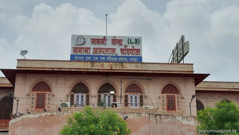 Zanana Hospital — Jaipur