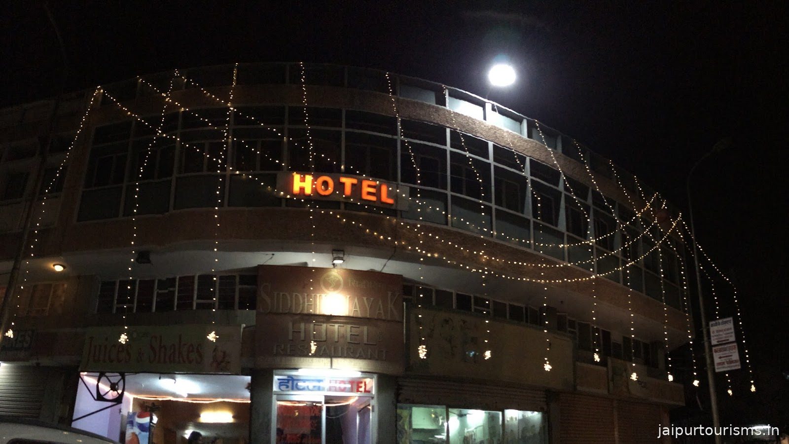 Hotel Siddhi Vinayak