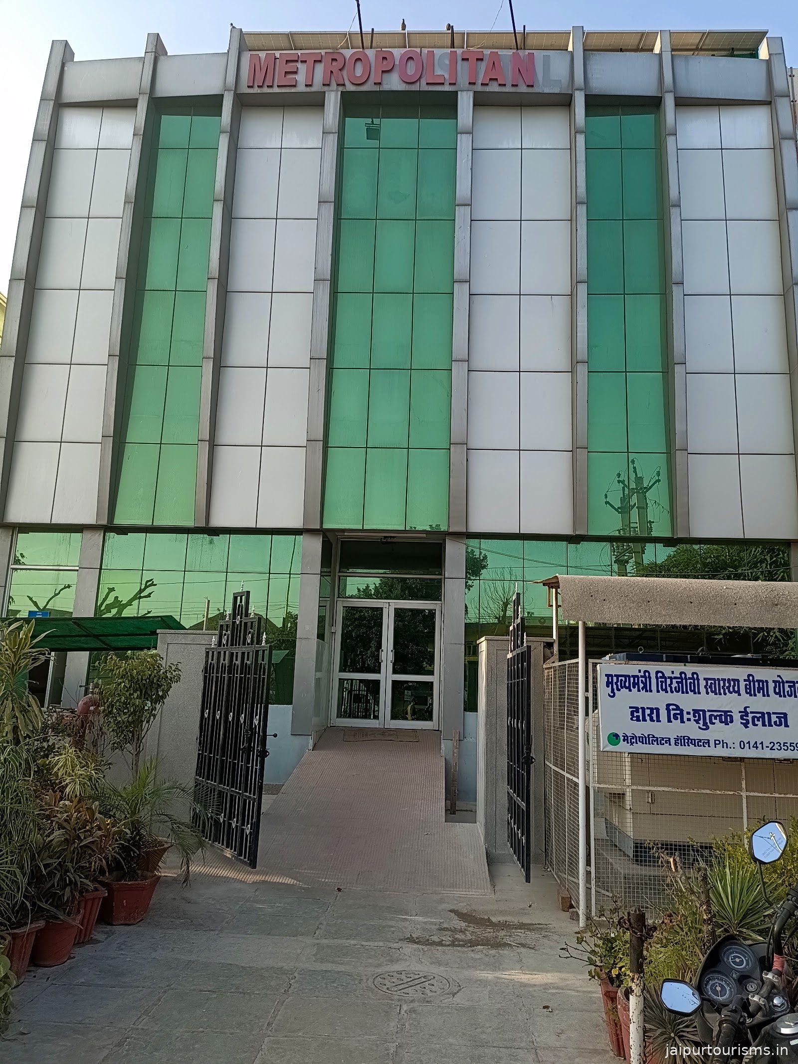 Metropolitan Hospital