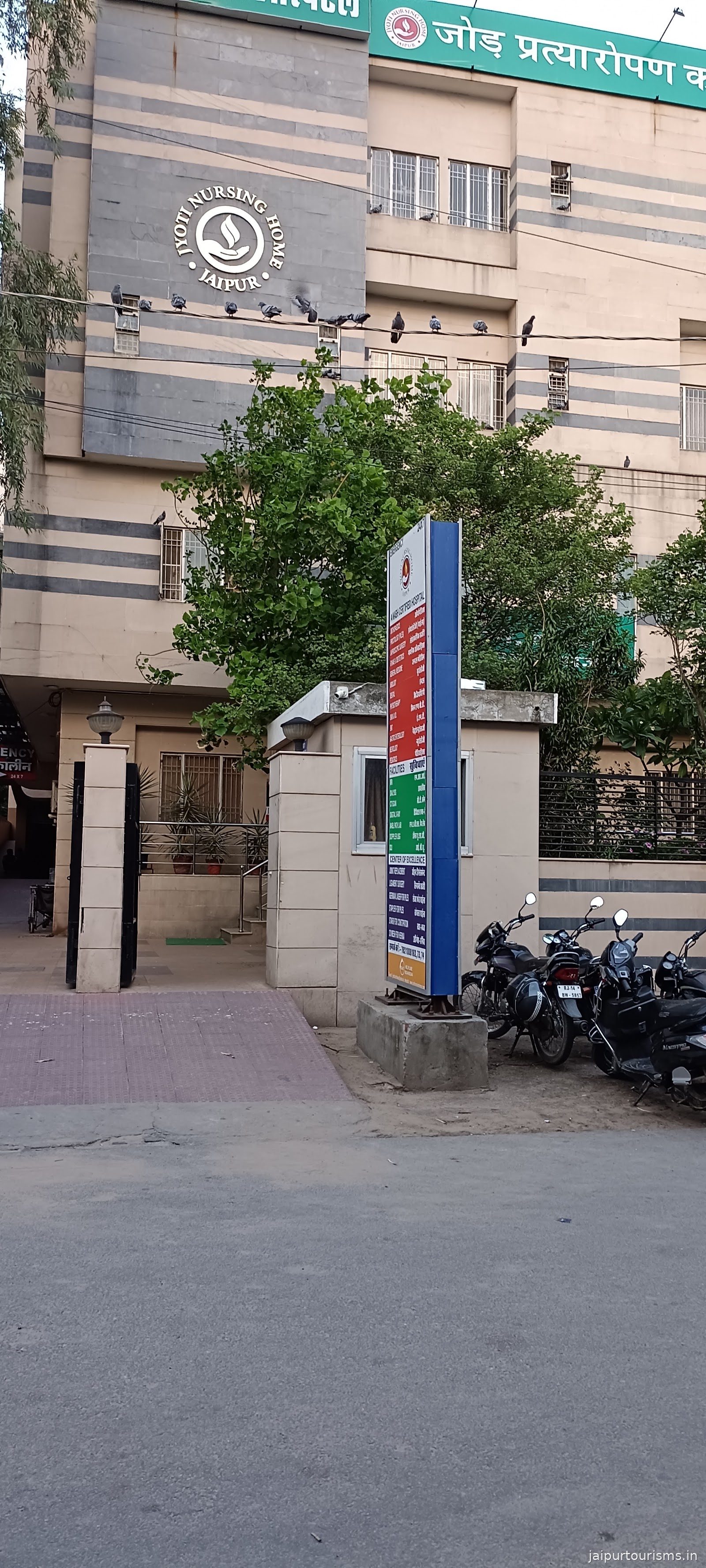 Jyoti Nursing Home