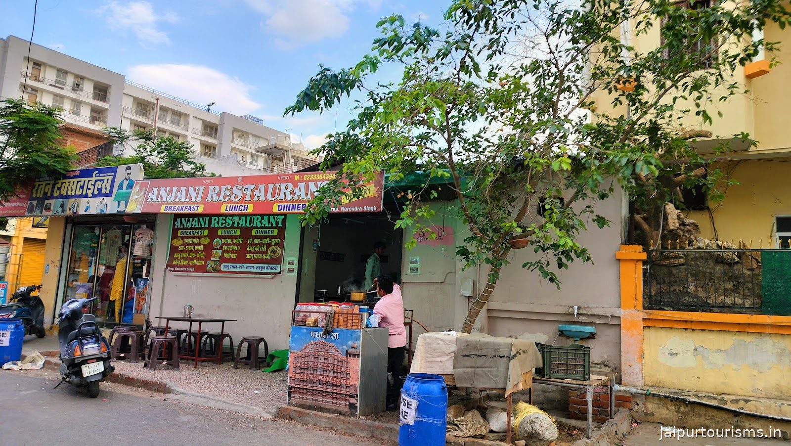 Anjani Restaurant