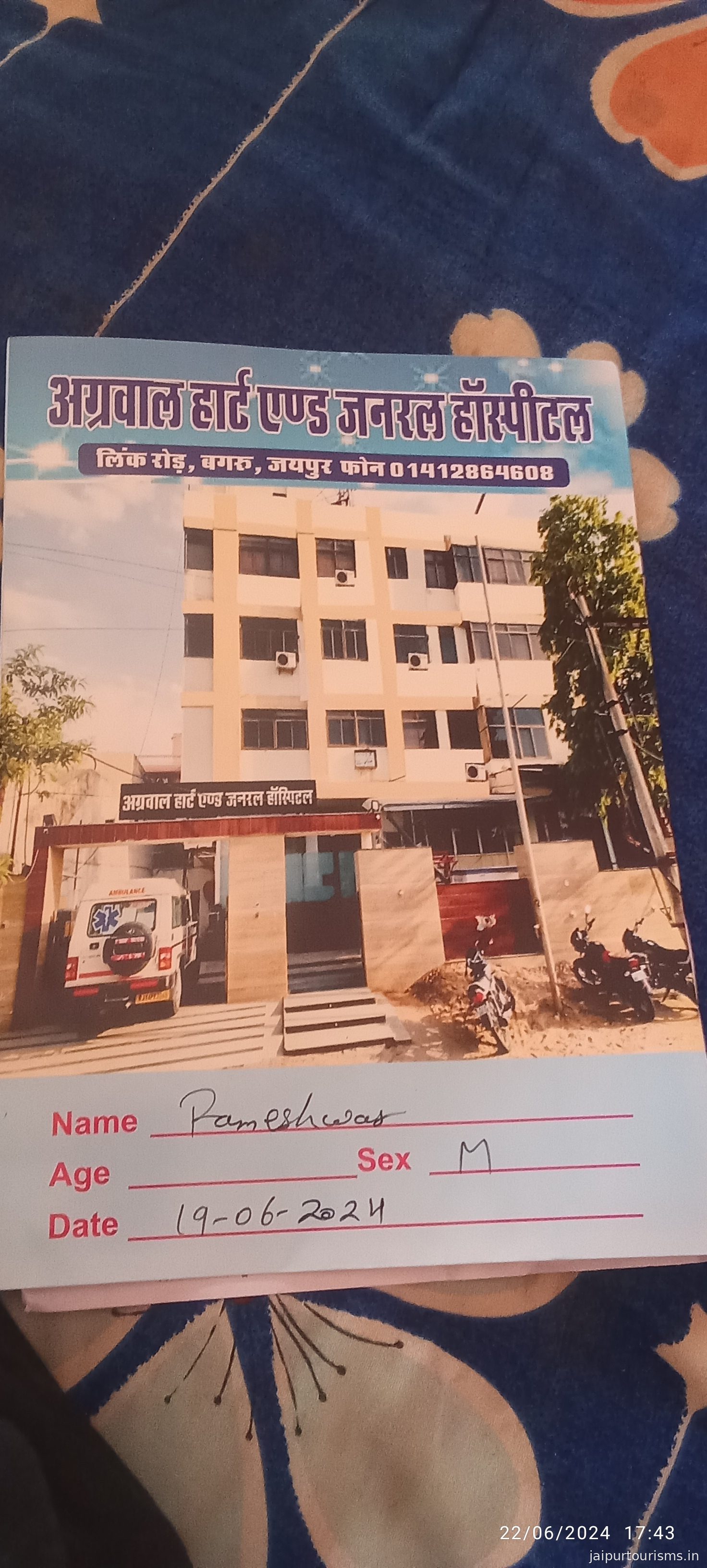 Hospital
