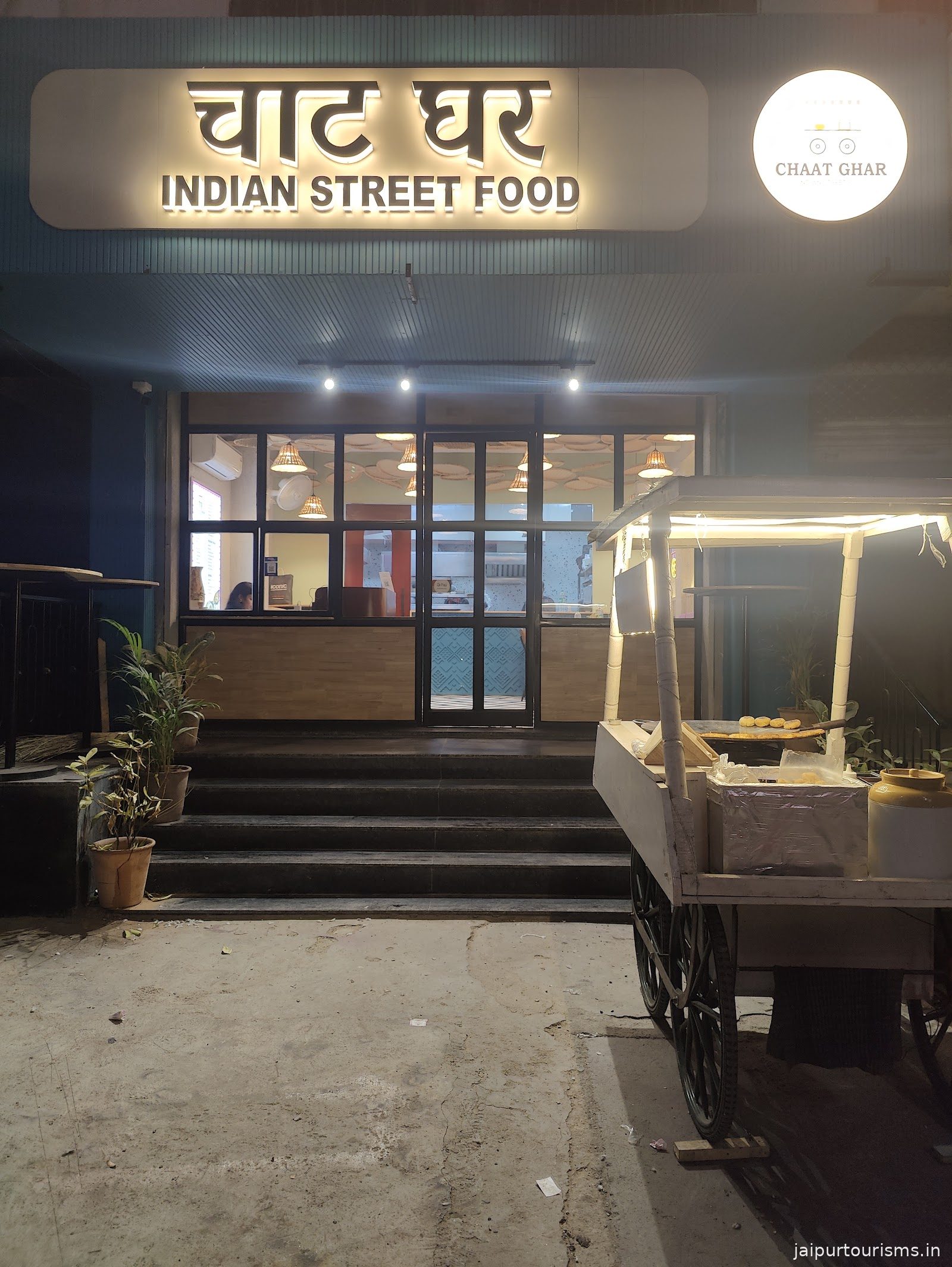 Chaat Ghar