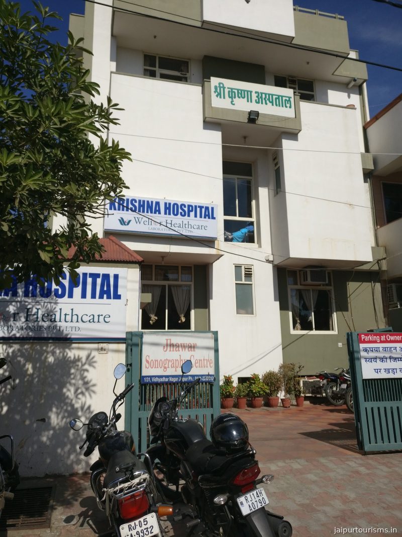 Shri Krishna Hospital — Jaipur