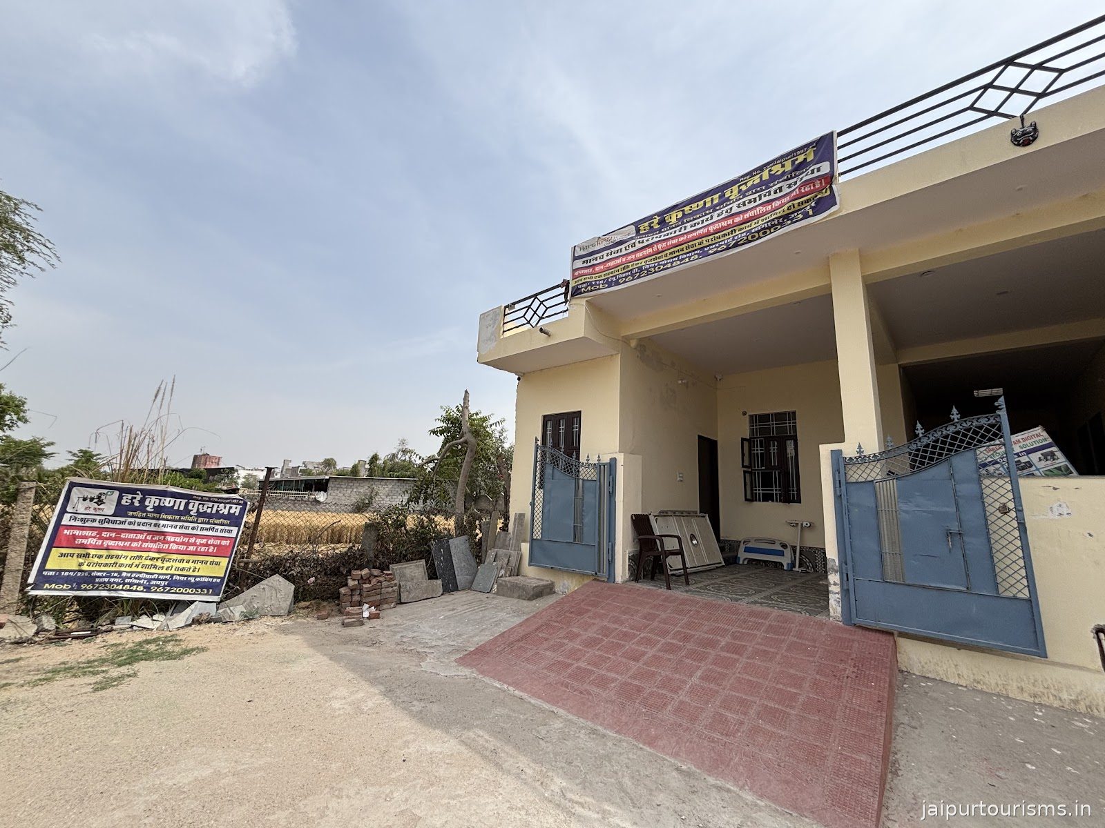 Hare Krishna old-age home