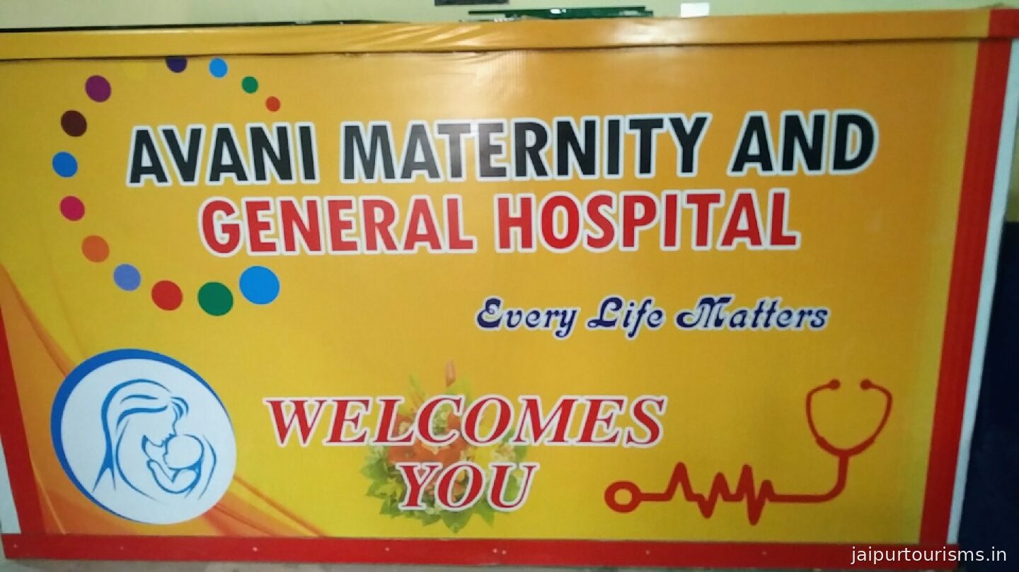 Avani maternity and general hospital