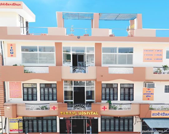 Tarani General Hospital-Dr. I. D. Tarani General Surgeon & Urology