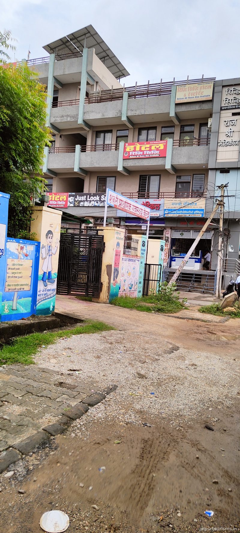 Government Primary Hospital — Jaipur