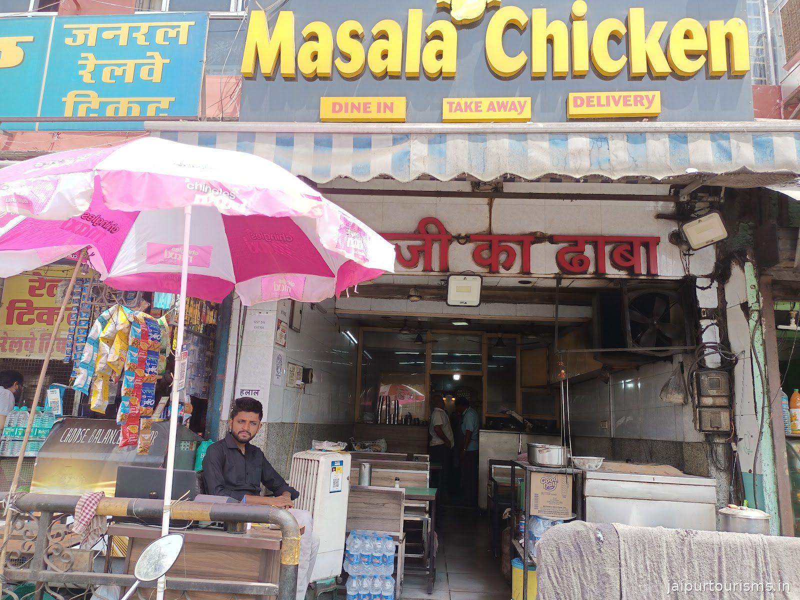Masala Chicken Restaurant