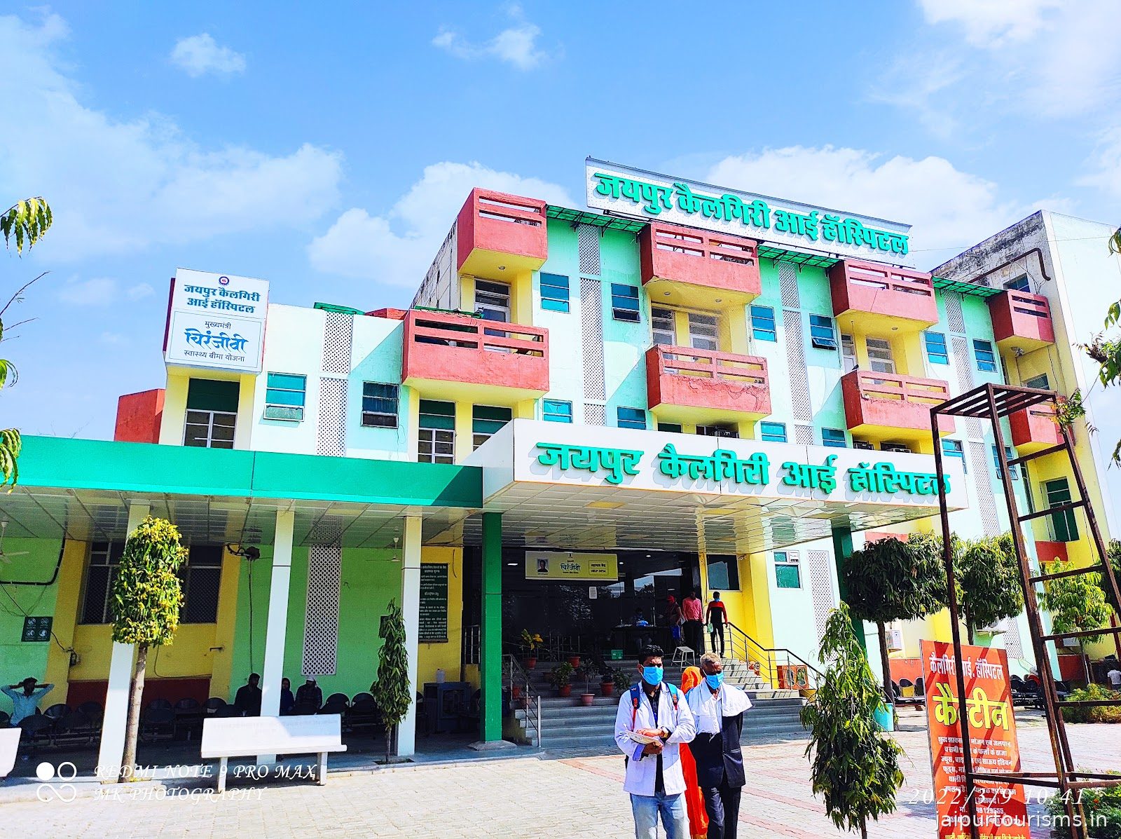Jaipur Calgary Eye Hospital