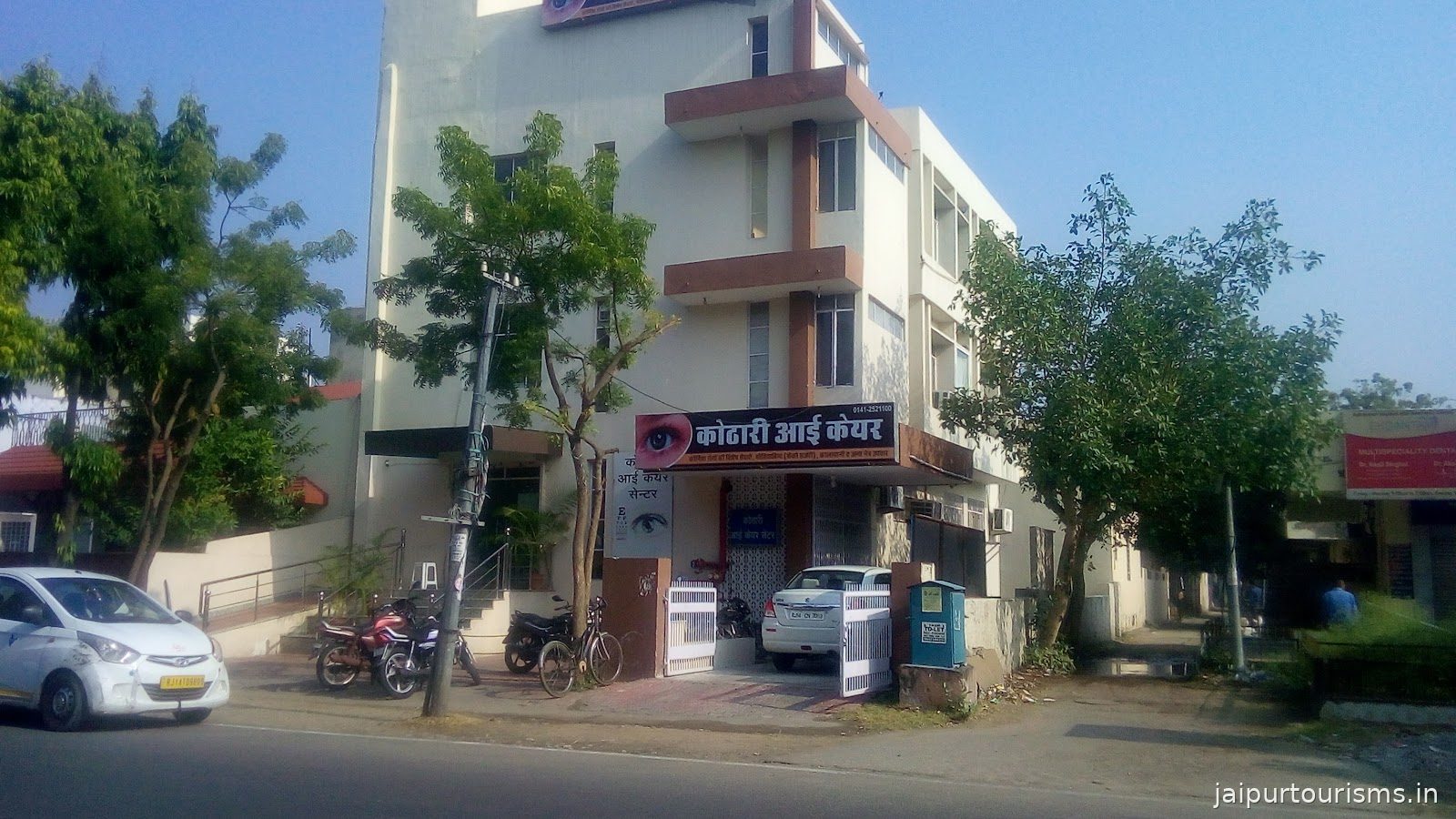 Kothari Eye Hospital