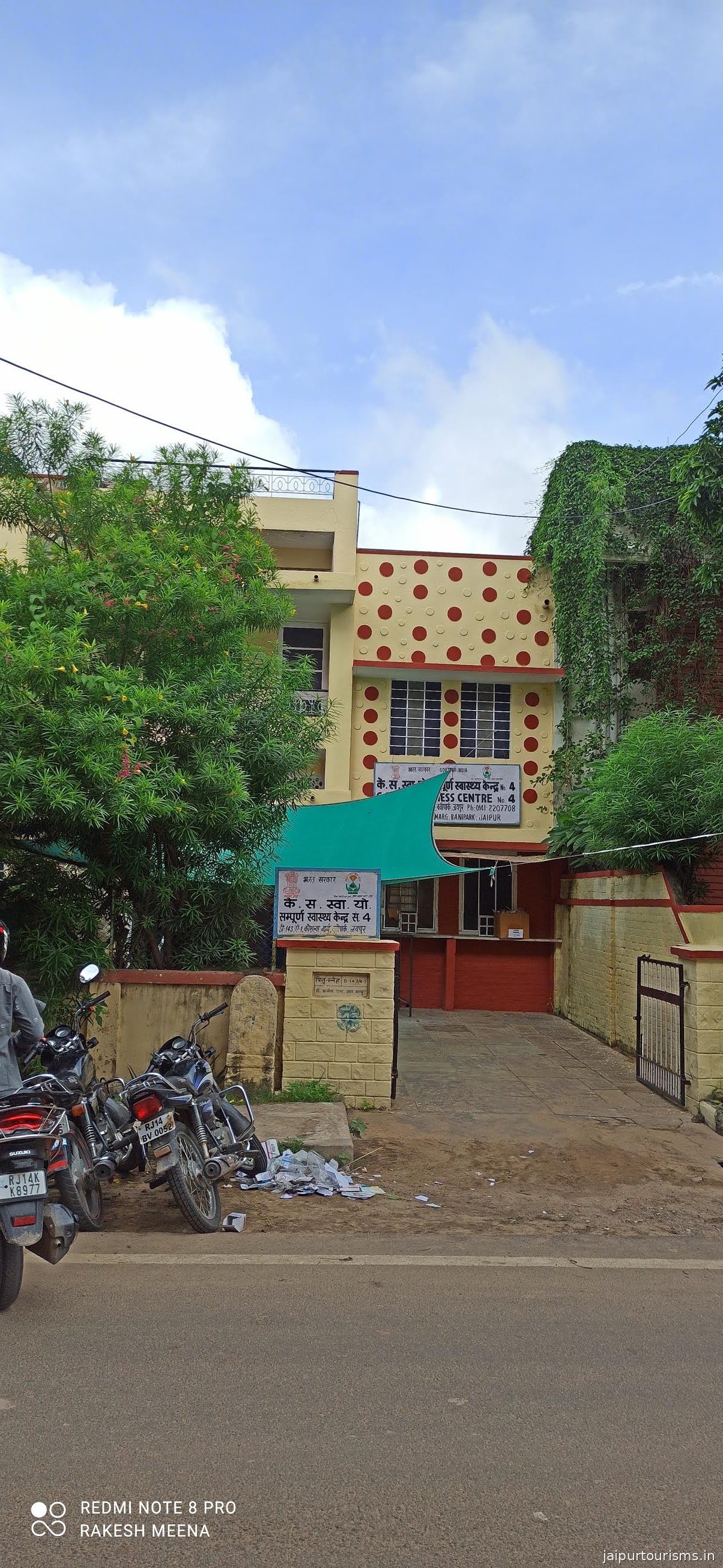 CGHS Dispensary Banipark