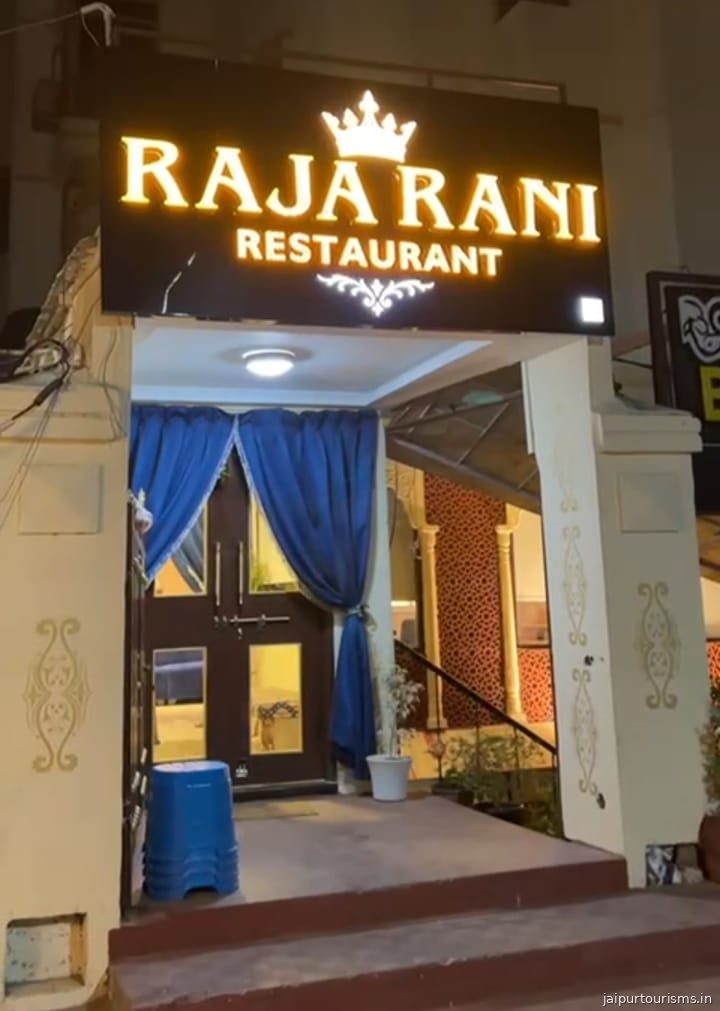 Raja Rani Restaurant