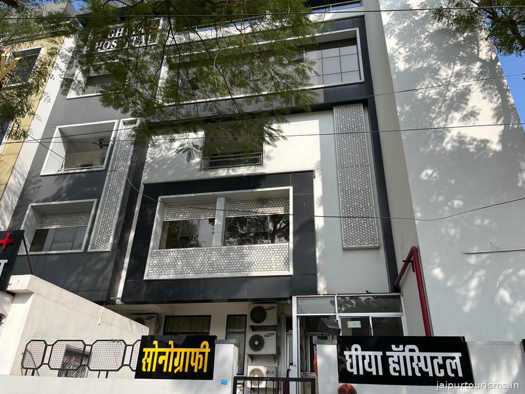 Ghiya Hospital