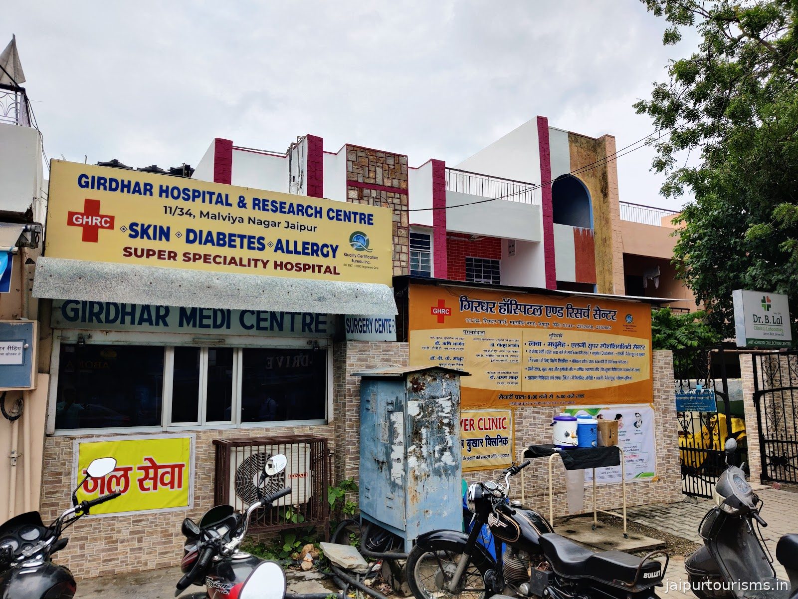 Girdhar Hospital And Research Centre