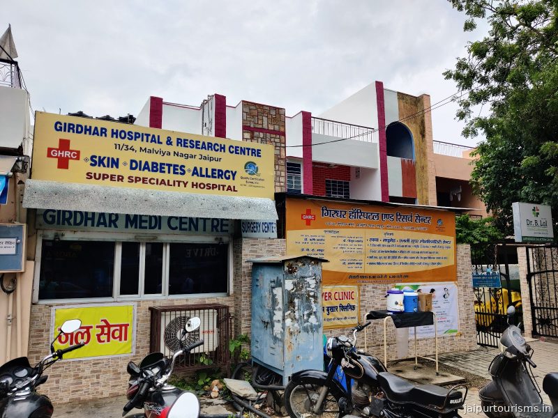 Girdhar Hospital And Research Centre — Jaipur