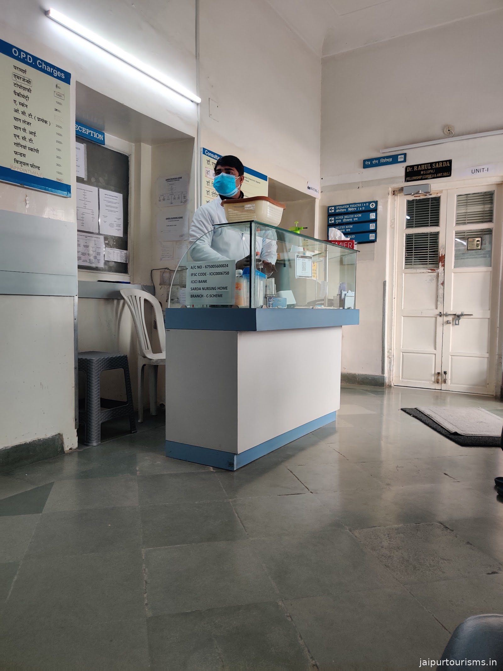Sarda Nursing Home Jaipur