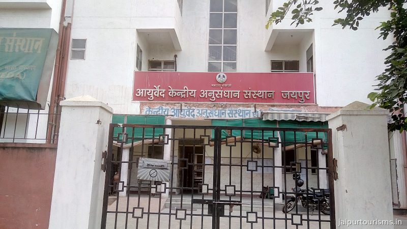 Ayurvedic Hospital — Jaipur