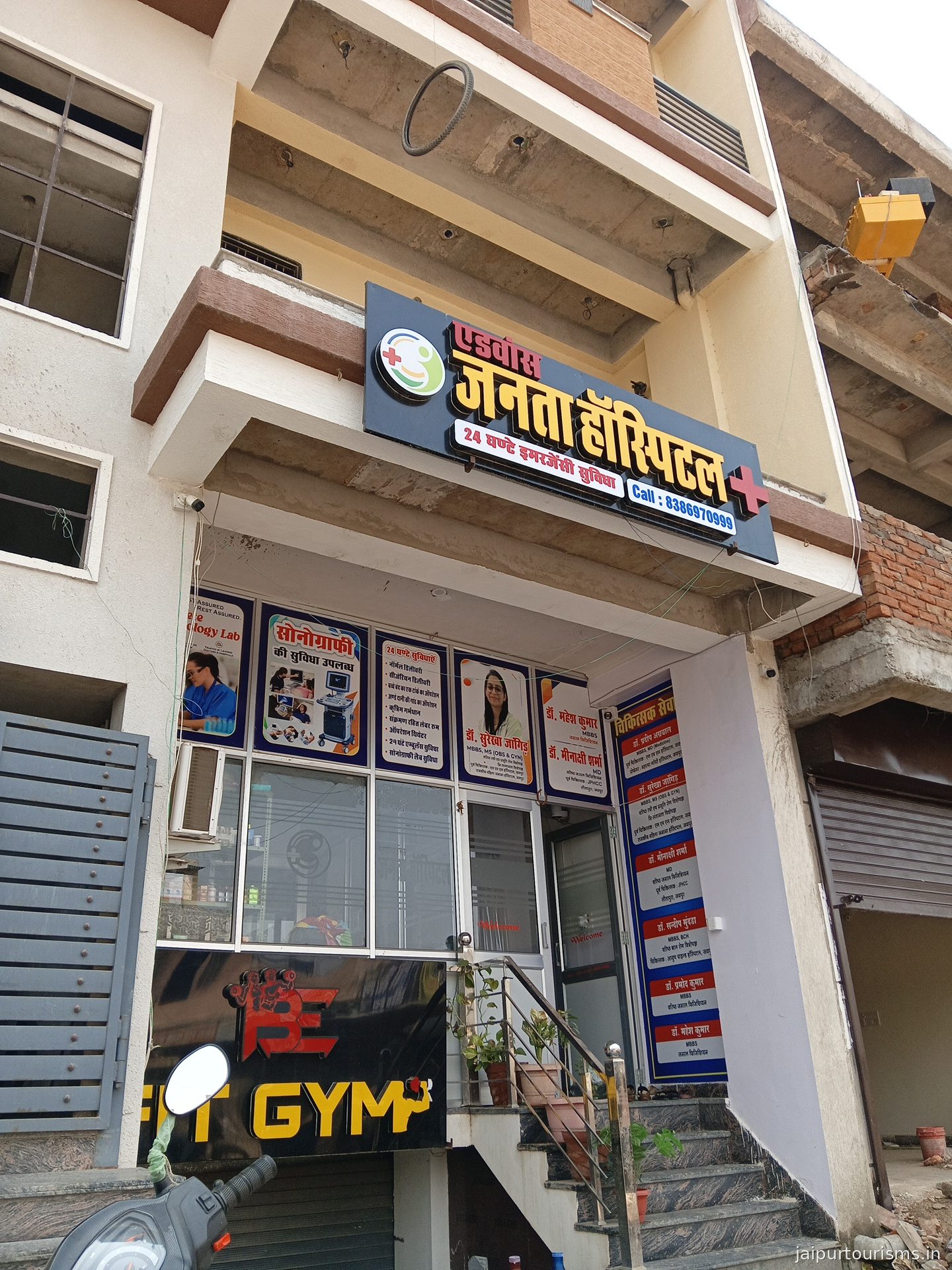 Janta hospital