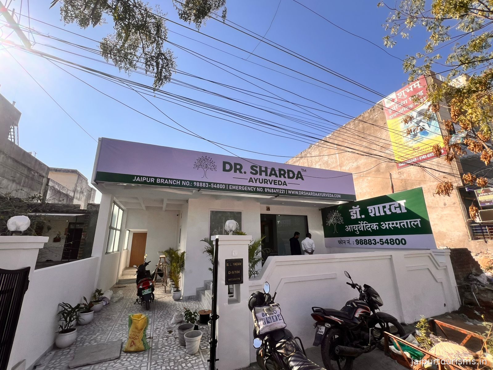 Dr Sharda Ayurveda - Ayurvedic Clinic in Jaipur