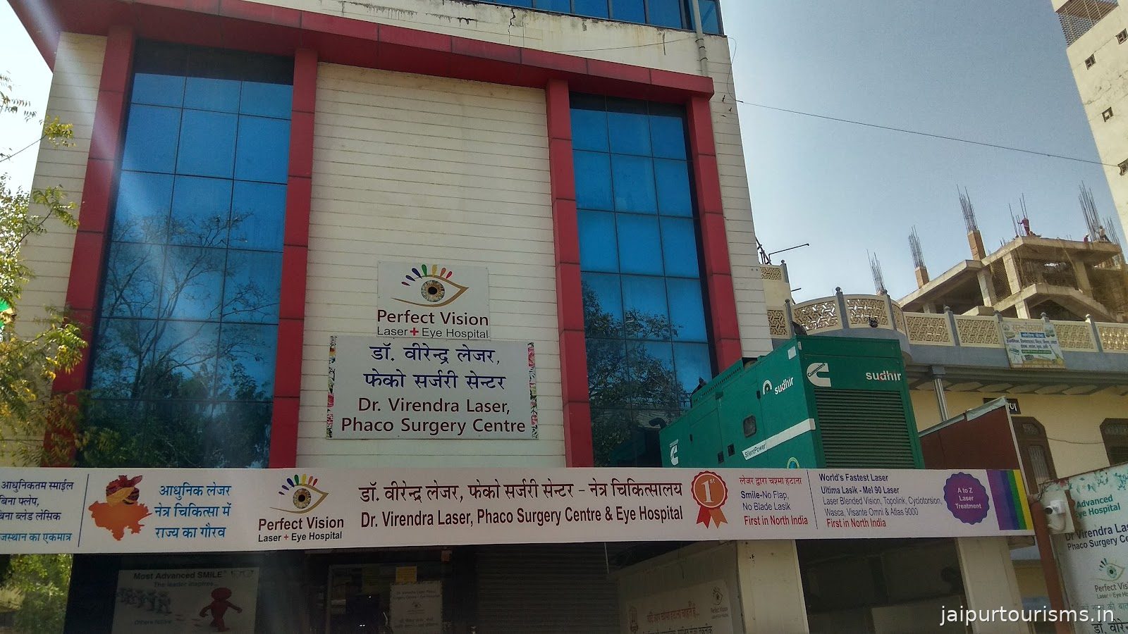 Dr. Virendra Laser Phaco Surgery Centre