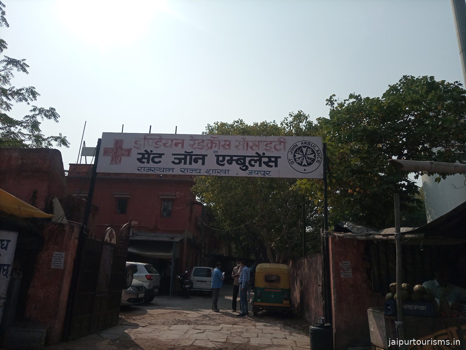Red Cross Hospital