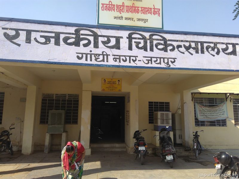 GOVT. URBAN PRIMARY HEALTH CENTRE M. C. W. C. GANDHI NAGAR JAIPUR — Jaipur
