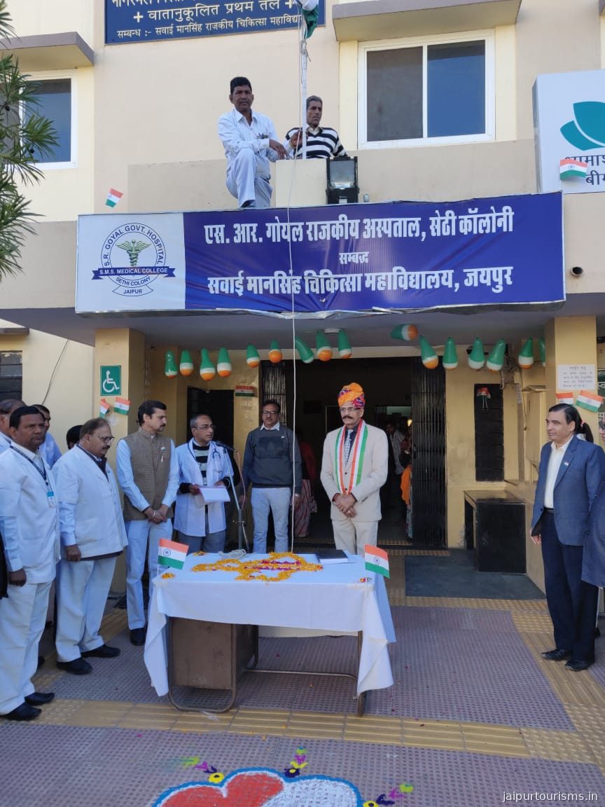 S R GOYAL GOVT. HOSPITAL